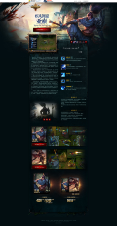 游戲頁(yè)面制作與游戲軟件設(shè)計(jì)制作全解析